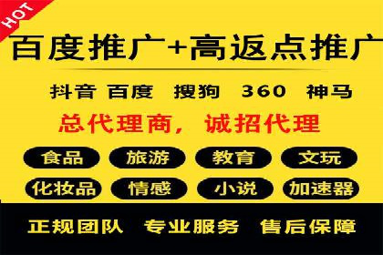 渠道开户返点攻略解析